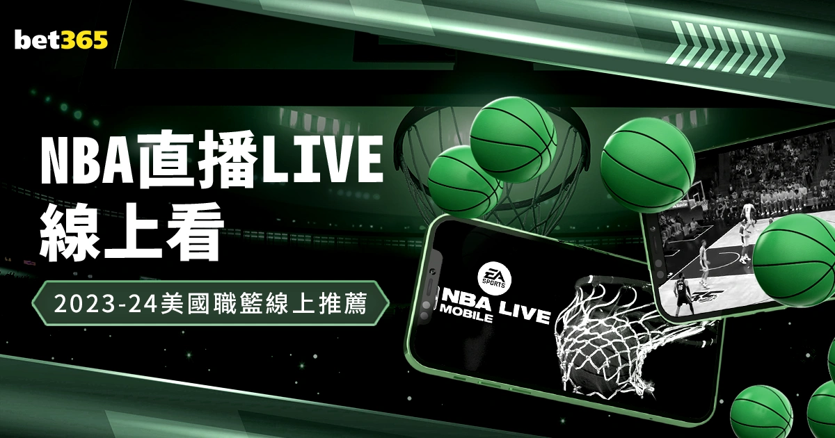 激战一触即,热刺迎战曼,穆阿尼对决,bet365,bet365体育,bet365官网,bet365网址