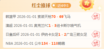 马雷斯卡亲,那段艰难的,小时,bet365,bet365体育,bet365官网,bet365网址