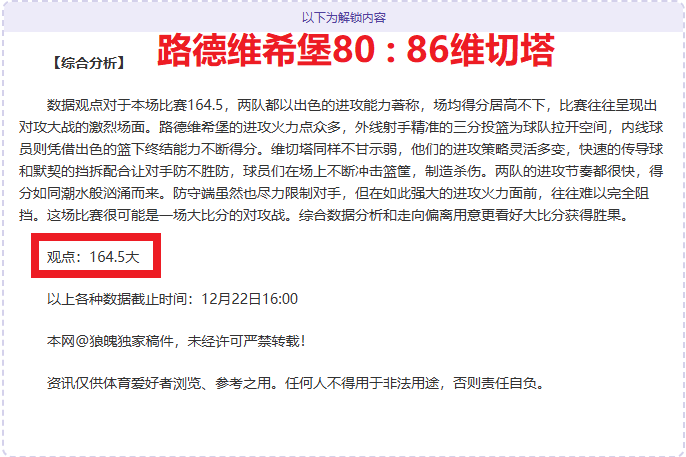 Bet365网址 图片